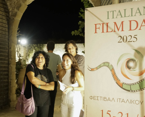 italian film days 2025 Heraklion Crete Greece