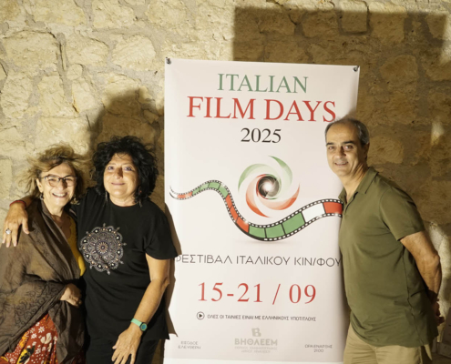 italian film days 2025 Heraklion Crete Greece