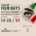 Italian Film Days 2026 Φεστιβάλ Ιταλικού Κινηματογράφου